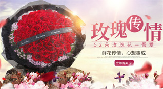 福建宁德福鼎市叠石乡库口村鲜花速递